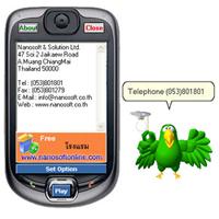 Nanosoft Free Agent  (โปรแกรม เรียนภาษาอังกฤษ ฝึกพูดภาษาอังกฤษ อ่านออกเสียงภาษาอังกฤษ)