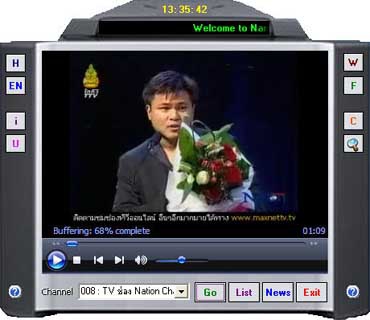 Nanosoft FreeTV (โปรแกรมดูทีวี ฟังวิทยุผ่าน Internet แจกฟรี ...)