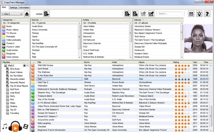 โปรแกรมคัดลอกไฟล์ลงมือถือ CopyTrans โปรแกรมคัดลอกไฟล์ลงมือถือ CopyTrans