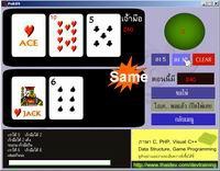 ป๊อกเด้ง Online (POK89 Online) ป๊อกเด้ง Online (POK89 Online)