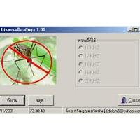 โปรแกรม ไล่ยุง (Anti Mosquitoes) [All OS Collection]