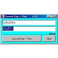 โปรแกรม เปลี่ยนคำผิด (Convert Type Wrong)