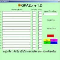 GPAZone (โปรแกรม คำนวนหา GPA)