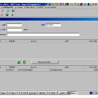 โปรแกรม บริหารเช็ครับ (Cheque Management Program)