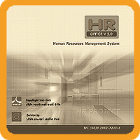 FreePayroll (โปรแกรม FreePayroll เงินเดือน เก็บประวัติพนักงานฟรี)