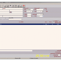 โปรแกรม พิมพ์บิล บัญชีสำเร็จรูป (Vat 7%) Mindacc