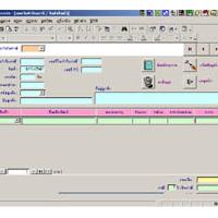 โปรแกรมออกใบกำกับภาษี (Open Source )