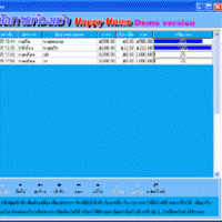 Happy Home (โปรแกรม จัดการ ธุรกิจห้องเช่า)