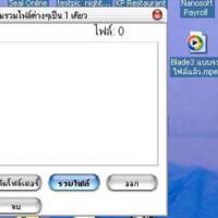 MovieCreator (โปรแกรม รวมไฟล์มัลติมีเดีย เป็นหนึ่งเดียว)