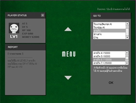 AI War (เกมส์ AI War จำลอง และ วางแผน โดยคนไทย)