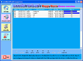 Happy Home (โปรแกรม จัดการ ธุรกิจห้องเช่า) Happy Home (โปรแกรม จัดการ ธุรกิจห้องเช่า)