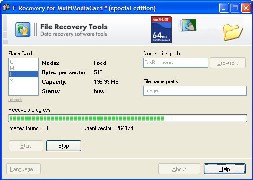 F-Recovery for MultiMediaCard (โปรแกรมกู้ไฟล์จาก SD Card) : F-Recovery for MultiMediaCard (โปรแกรมกู้ไฟล์จาก SD Card) :
