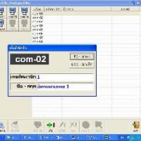 โปรแกรม ระบบคิดเงิน ร้านอินเตอร์เน็ต (Internet Cafe Payment)