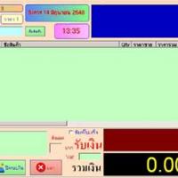 CingPos (โปรแกรม ขายหน้าร้าน รองรับระบบลิ้นชักหน้าจอ ฯลฯ)