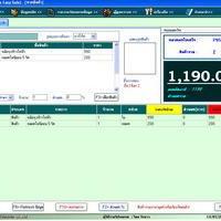 โปรแกรม ขายสินค้า (TCe Easy Sale)