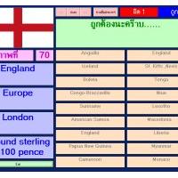 เกมส์ แฟนพันธ์แท้ ชุด ธงชาติ (Fan Pan Tae Flags)