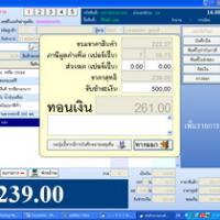 โปรแกรม ระบบงาน ร้านมินิมาร์ท (SRSMinimart)