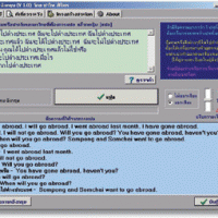 โปรแกรม ช่วยแปลประโยค ไทย-อังกฤษ (Sentence Translator Tool) [Thai - English]