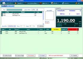 โปรแกรม ขายสินค้า (TCe Easy Sale)