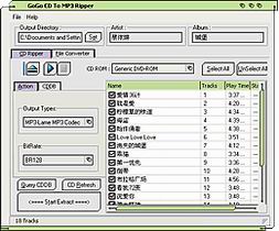 GoGo MP3 to CD Burner GoGo MP3 to CD Burner