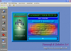 Nanosoft Tourplus (โปรแกรมบริหารงานทัวร์ และ การท่องเที่ยว) : Nanosoft Tourplus (โปรแกรมบริหารงานทัวร์ และ การท่องเที่ยว) :