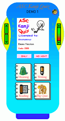 โปรแกรม ช่วยจำตัวอักษรคันจิ ASC Kanji Quiz