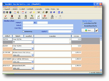 Neo-QuickBill (Free Version) Neo-QuickBill (Free Version)