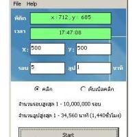 AnyWhere (โปรแกรม ช่วยคลิ๊ก สำหรับ คนรักการคลิ๊ก)