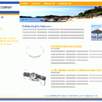 SMEweb (โปรแกรม ช่วยสร้างเว็บไซต์ สำเร็จรูป เพื่อธุรกิจ SMEs)