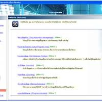 โปรแกรม บริหารร้านเช่าหนัง JSoft Movie Rental