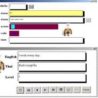 โปรแกรม ฝึกความจำ ทางด้านภาษา เกี่ยวกับ Grammar