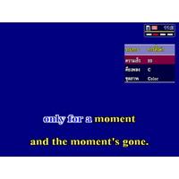 All In One Karaoke Player (โปรแกรม เล่นคาราโอเกะ แจกฟรี)