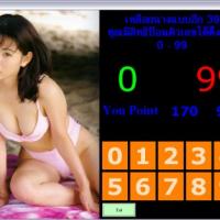 Asians Idols (เกมส์ ทายใจสาวสวย ให้ถูกล่ะกัน)