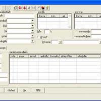 Alert : Inventory Management System