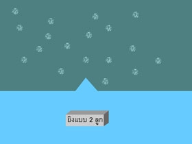 Gun for Spacecraft (ปืนสำหรับ ยานอวกาศ) Gun for Spacecraft (ปืนสำหรับ ยานอวกาศ)