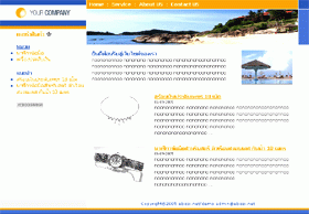 SMEweb (โปรแกรม ช่วยสร้างเว็บไซต์ สำเร็จรูป เพื่อธุรกิจ SMEs) SMEweb (โปรแกรม ช่วยสร้างเว็บไซต์ สำเร็จรูป เพื่อธุรกิจ SMEs)