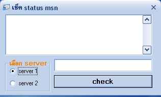 Ping (MSN Online Status Checker)