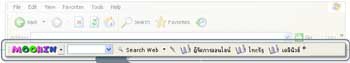 หมูหิน ดิกชันนารีทูลบาร์ (Moohin Dictionary Toolbars)