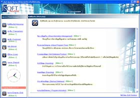 โปรแกรม บริหารร้านเช่าหนัง JSoft Movie Rental