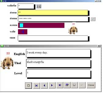 โปรแกรม ฝึกความจำ ทางด้านภาษา เกี่ยวกับ Grammar โปรแกรม ฝึกความจำ ทางด้านภาษา เกี่ยวกับ Grammar