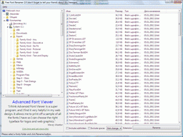 Free Font Renamer โปรแกรมเปลี่ยนชื่อ Font
