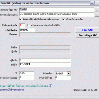 โปรแกรม GenSNF (โปรแกรมสร้างข้อมูลเพลง (*.SNF) สำหรับ All In One Kararoke)