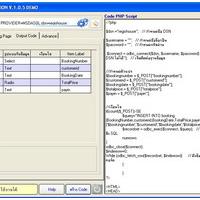 โปรแกรม สร้าง Code PHP ( PHP Generation)