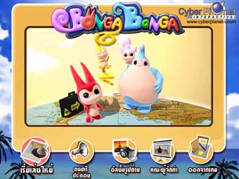BongaBonga Travel (เกมส์ ให้ความรู้ ด้านสถานที่ท่องเที่ยว ต่างๆ ในประเทศไทย แจกฟรี) BongaBonga Travel (เกมส์ ให้ความรู้ ด้านสถานที่ท่องเที่ยว ต่างๆ ในประเทศไทย แจกฟรี)