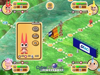 BongaBonga Travel (เกมส์ ให้ความรู้ ด้านสถานที่ท่องเที่ยว ต่างๆ ในประเทศไทย แจกฟรี) BongaBonga Travel (เกมส์ ให้ความรู้ ด้านสถานที่ท่องเที่ยว ต่างๆ ในประเทศไทย แจกฟรี)