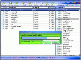 Loeisoft HomeKaraoke FREE !!