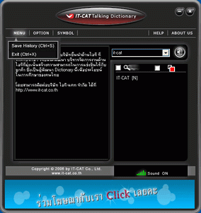 IT-Cat Talking Dictionary IT-Cat Talking Dictionary