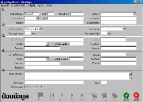 โปรแกรม เก็บฐานข้อมูลศิษย์เก่า (Alumni Management System)