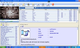 PowerPlayX Music Station