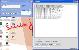 MonoTone (โปรแกรม MonoTone ฟังเพลงจากไฟล์ MP3 WMA WAV ฟรี) : 